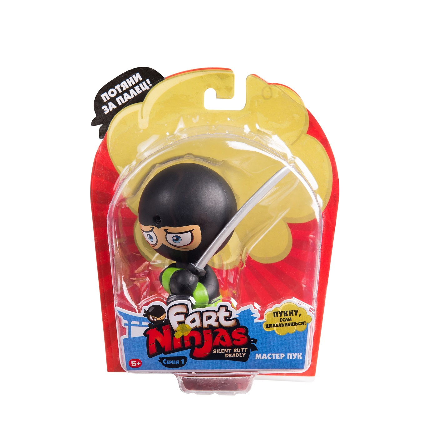 Фигурка ниндзя Мастер Пук из серии Fart Ninjas, черный, 9 см.  